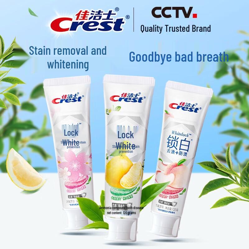 

Crest Flavor Lock Whitening Toothpaste Multi-Pack 120g x 3