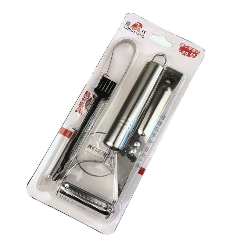 LONSAN Dual-use Stainless Steel Peeler Set
