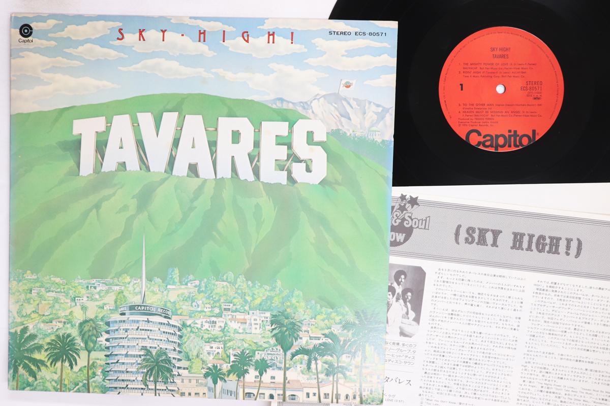 

LP Record TAVARES Skyhigh ECS80571 CAPITOL RECORDS 1976 Japan SoulFunk Used