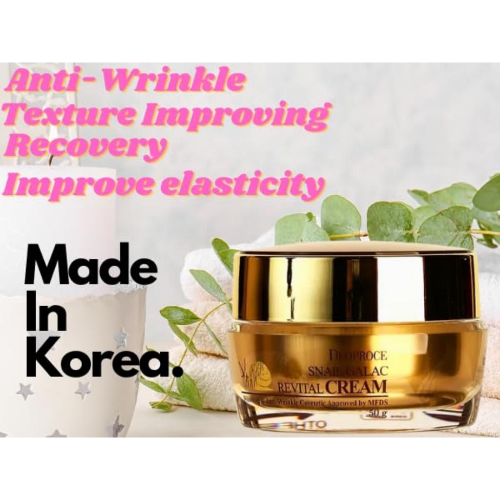Deoproce Snail Galac Revital Cream 50g