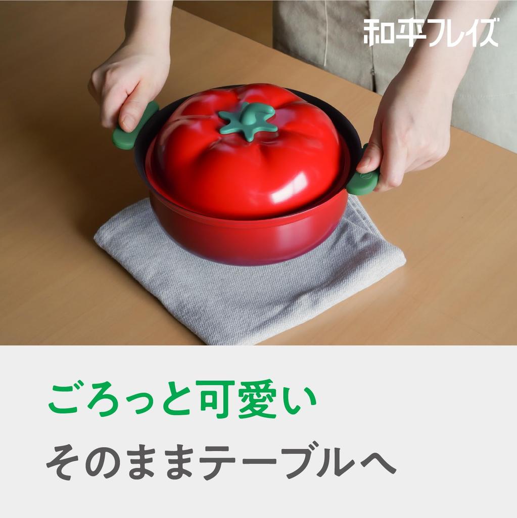 Wahei Freiz Mini Tabletop Pot, 19cm, Tomato, for 1-2 People, Induction Compatible, Gas, PFOA-Free, Fluoroplastic Coating, Vegepo RB-3286