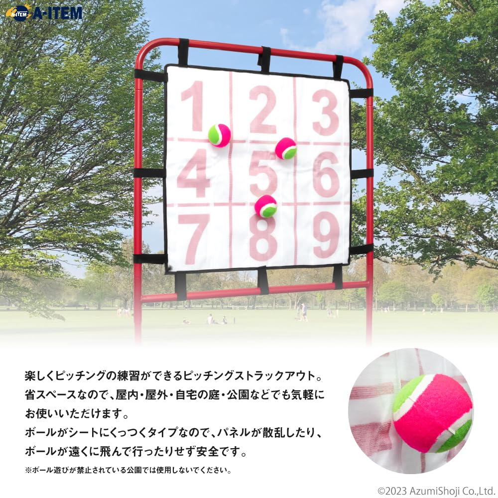 Pitching strikeout Strikeout Baseball Pitching practice Children Playground equipment Outdoor A-ITEM A-ITEM
