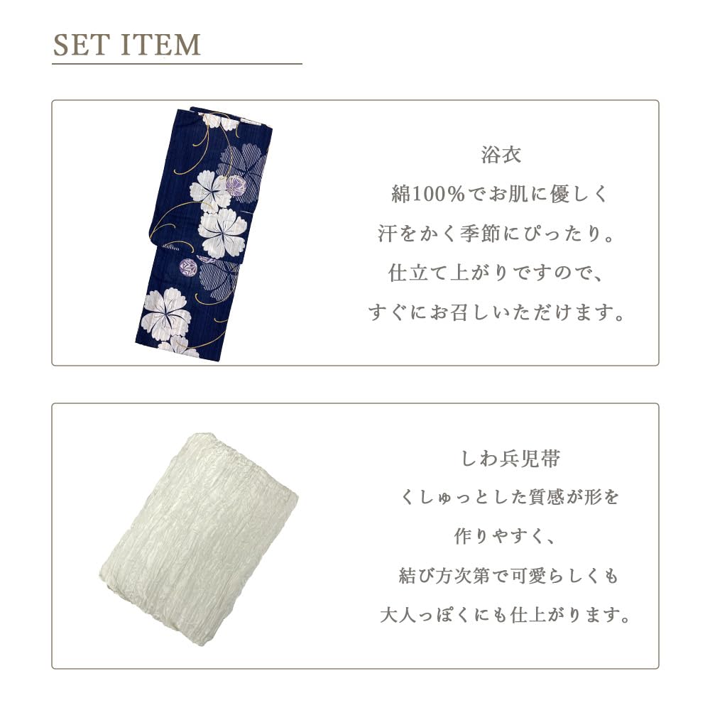 Kyoto Kimono Yuzen Women's Yukata and Obi Set (2-Piece Set) Floral Print Summer Kimono (Navy with Ball Pattern)