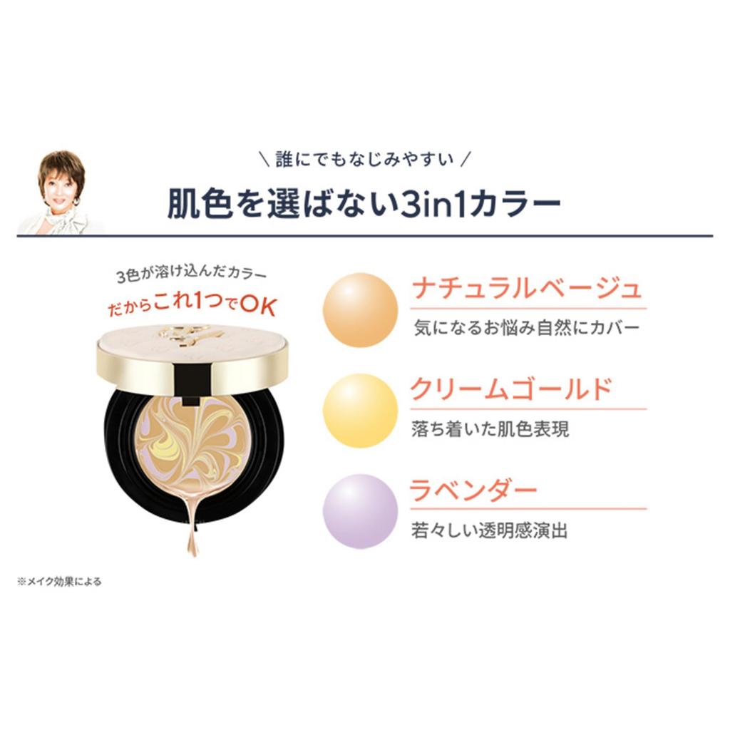 Yuri Takano Aesthetics Jewelry Pact U 12g Foundation All-in