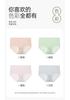 Fentenggan 4-Pack New Cotton Crotch High Waist Women's Underwear