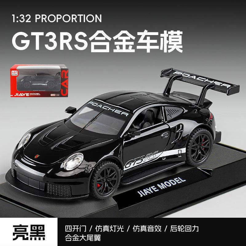 1:32 Porsche 911 GT3 RS Track Edition Sports Car Alloy Diecast Model Car Home Decoration & Collectibles Hobby Display Ornaments