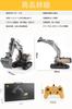 RC Super Alloy Reinforced Construction Power Wireless RC Excavator Sandbox Birthday Gift 2 Rechargeable Excavator, Version, Multi-Functional Vehicle,