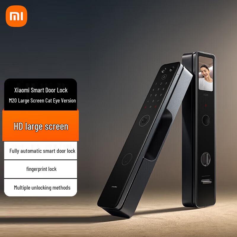 Xiaomi Smart Door Lock M20 Series