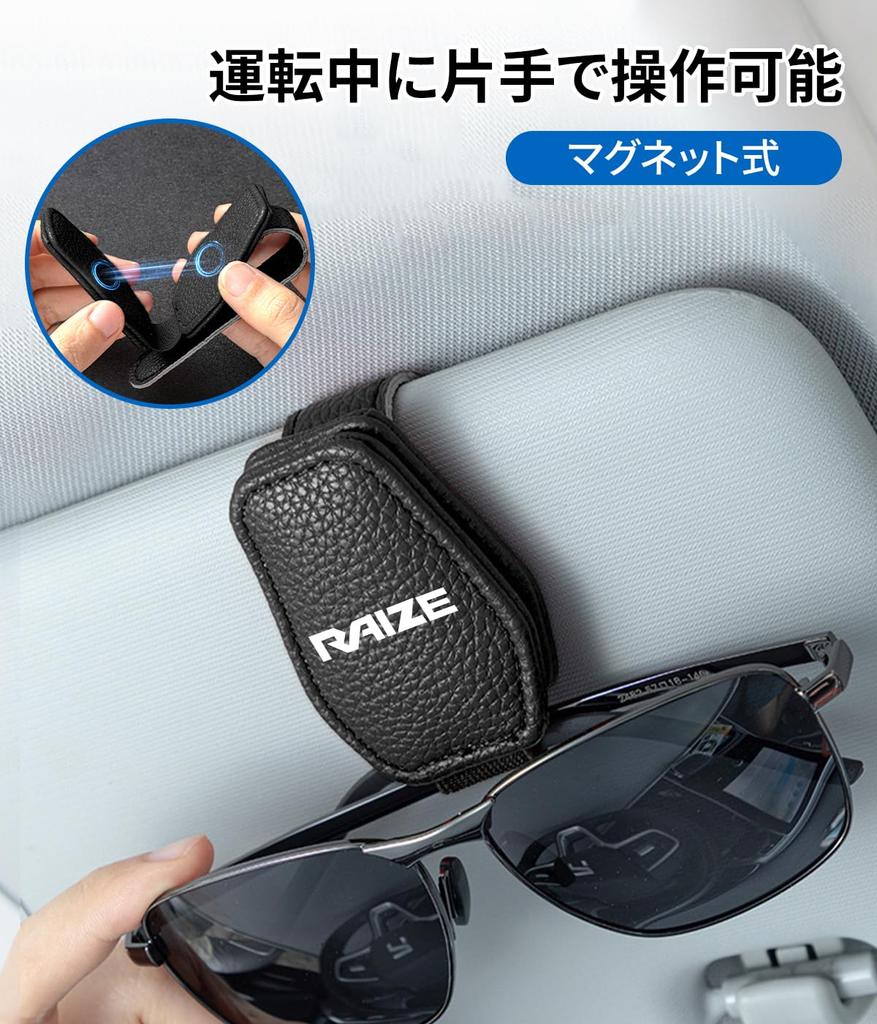 RAIZE Compatible Car Sunglasses RAIZE Car Glasses RAIZE A200 A210 Easy Safe Attaches to Protects Car Accessories Holder, One-Handed Operation, Logo,