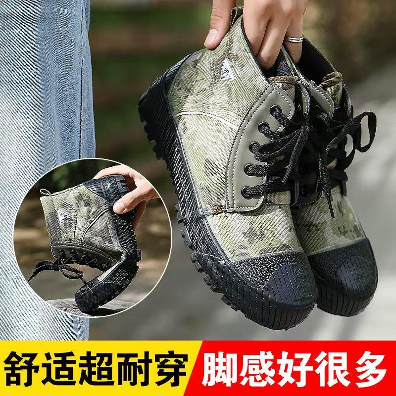 

Gaobang Release Shoes Camouflage Labor Protection Construction Site Work Yellow Rubber Breathable Canvas Anti Slip Wear Resistant Military Training 39