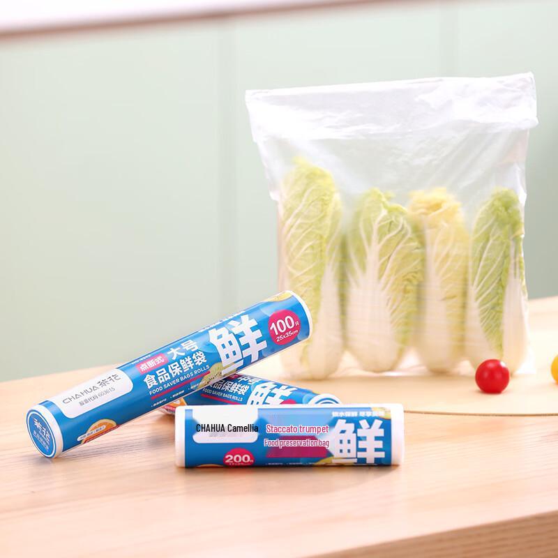 CHAHUA Food Storage & Fresh-keeping Set