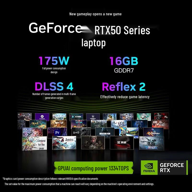 MECHREVO YaoShi 16 Ultra 16-inch Gaming Laptop (CN version)