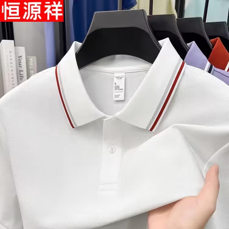 Hengyuanxiang Men's Modal Mercerized Cotton Short-Sleeve Polo Shirt