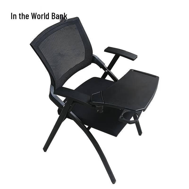 Mesh Folding Office and Training Chair CN plug (adapter included)