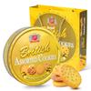 GPR Multi-Flavor Keks-Geschenkbox (454g)
