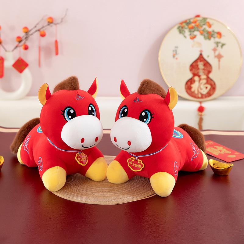 Year of the Horse Mascot Doll New Year's Goods Auspicious Clouds Little Horse Boy Annual Meeting Gift Red Goods Doll
