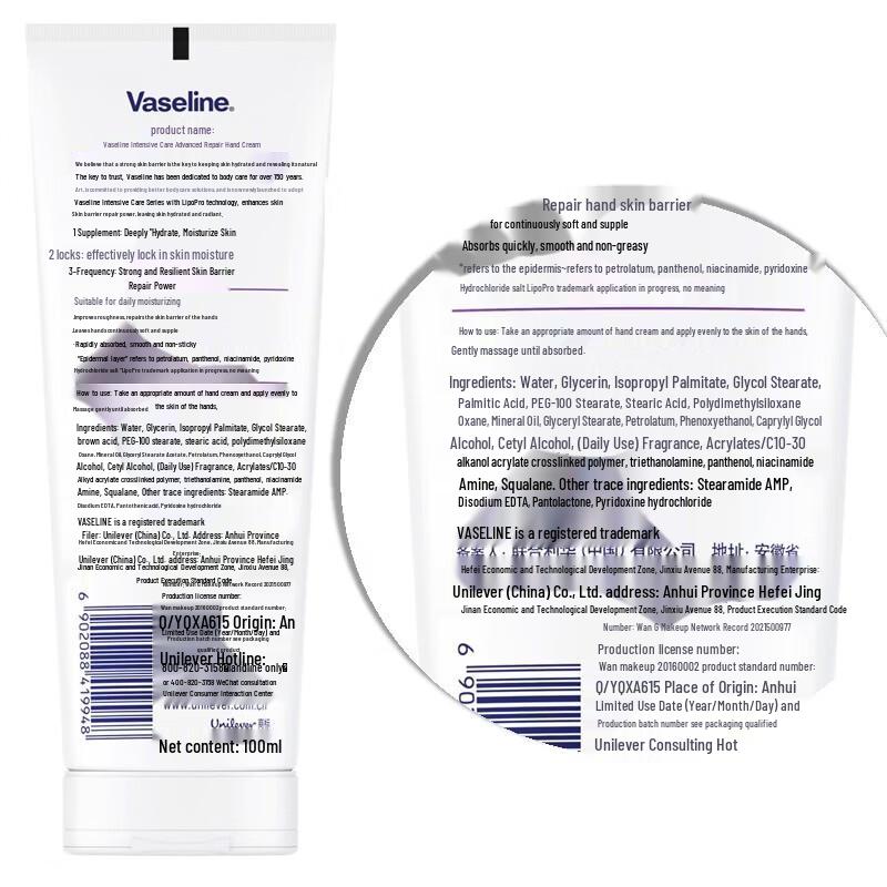 Vaseline Intensive Care Lightly Scented Hand Cream