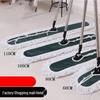 Commercial Large Flat Dust Mop