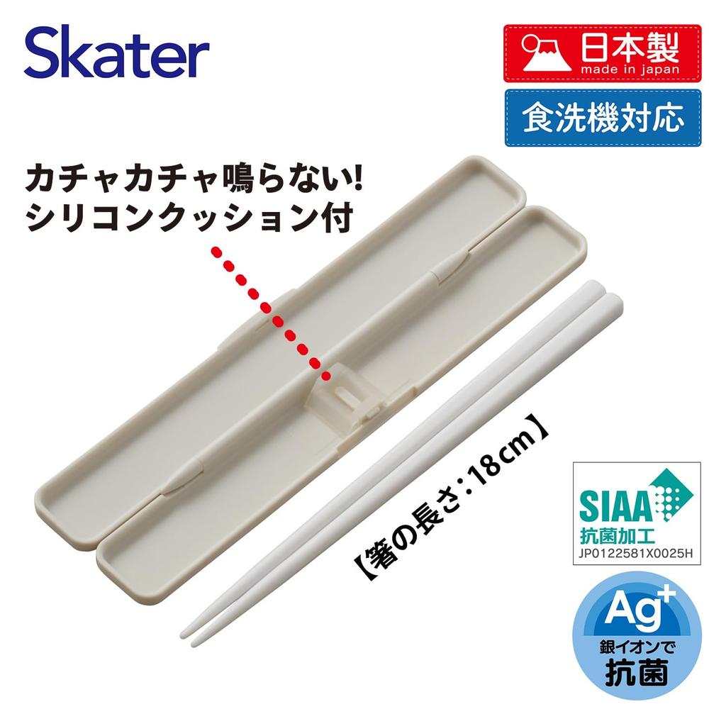 Skater Chopsticks and Chopstick Case Dull Made In Set, 18cm, Antibacterial, Gray, Japan, ABC3AG-A