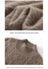 Women's Thickened Cable Knit Cashmere Sweater - Soft, Warm, and Slimming Base Layer for Autumn/Winter