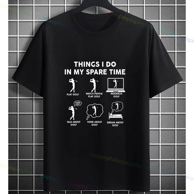 Things I Do In My Spare Time Funny Slogan Graphic Tshirt For Golf Lover Gift Originality Pure Cotton Casual Shortsleev Tshirts