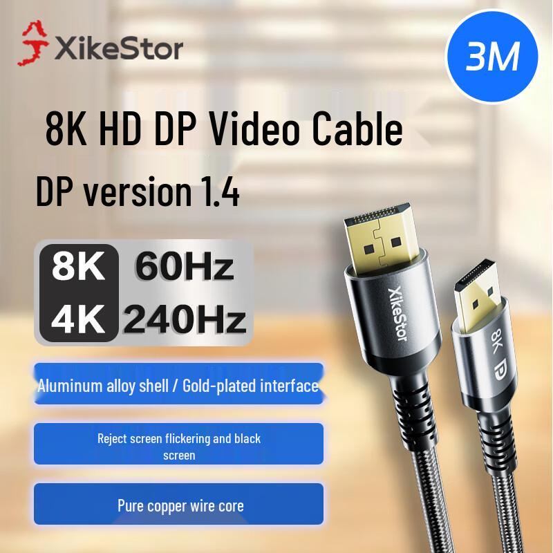 XiKe 8K 60Hz 4K 240Hz HDMI 2.1 & DisplayPort 1.4 Videokabel