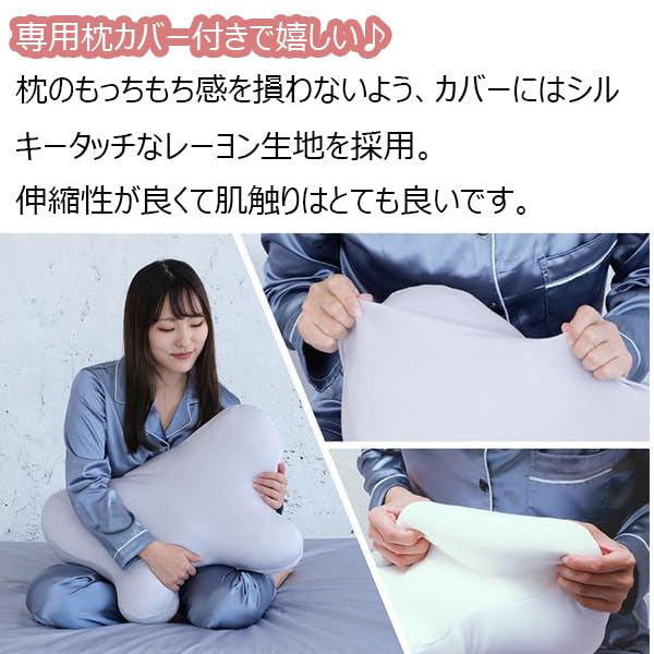 Suisoku 1.0 Pillow, Made In Japan [Soft and Fluffy Pillow], Includes a Special Cover, 24X, FLEFIMA CCM, for a Restful Sleep