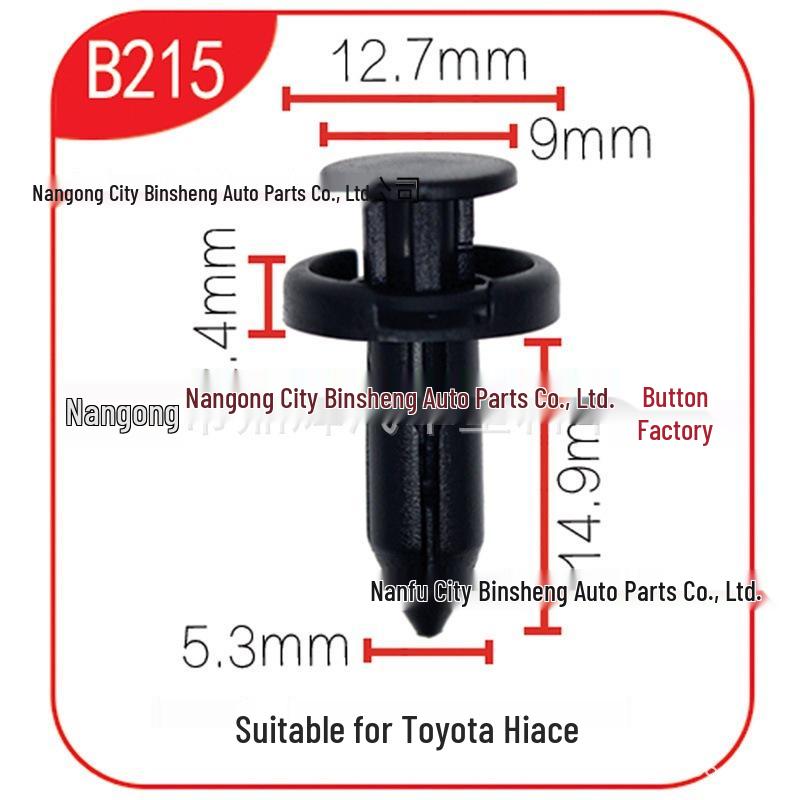 Toyota Hiace Sliding Door Anti-Collision Positioning Device Clip B215
