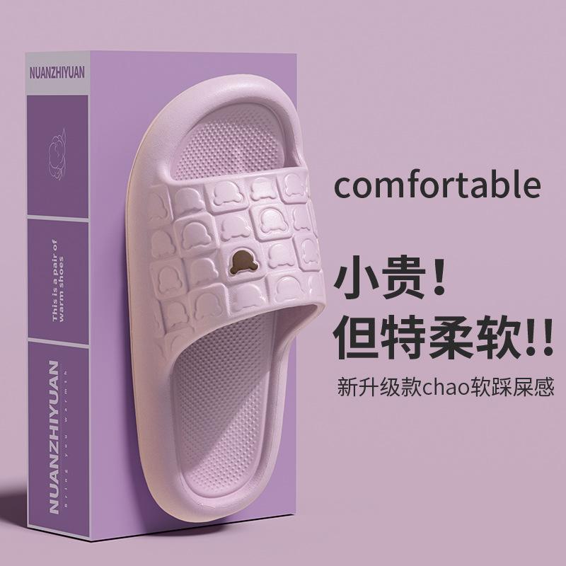 Slippers indoor home non-slip bathroom bath simple casual silent cool slippers
