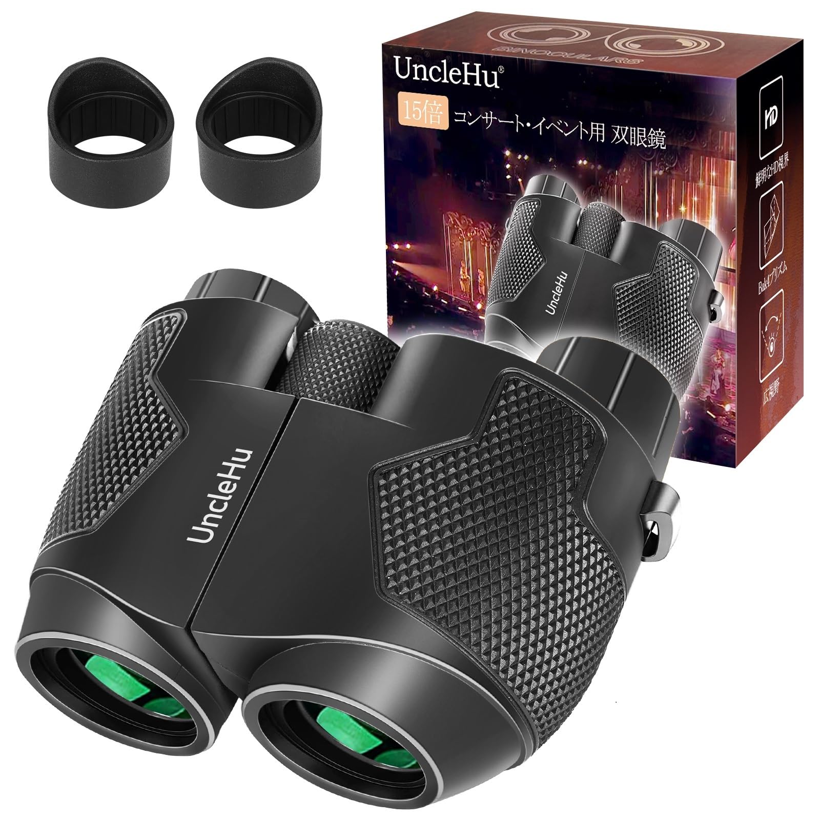 

UncleHu 15x Binoculars, Recommended for Live Performances, Opera Glasses, Concerts, Lightweight, Compact, Anti-Vibration, High Magnification, Glasses