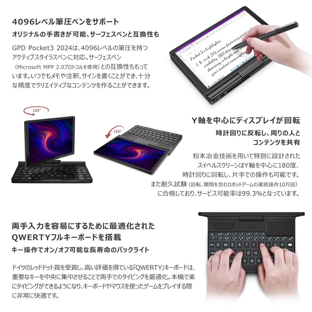 GPD Pocket3 Tenku Original Package Ultra Mobile Notebook PC 11th Generation Intel Pentium Gold 7505 Maximum Frequency LPDDR4X 8 Inch SSD HDMI USB4