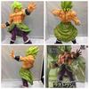 Anime Dragon Ball Super Broli Super Saiyan Broly 20th Anniversary Ver. PVC Action Figure Statue Collectible Model Kids Toys Doll