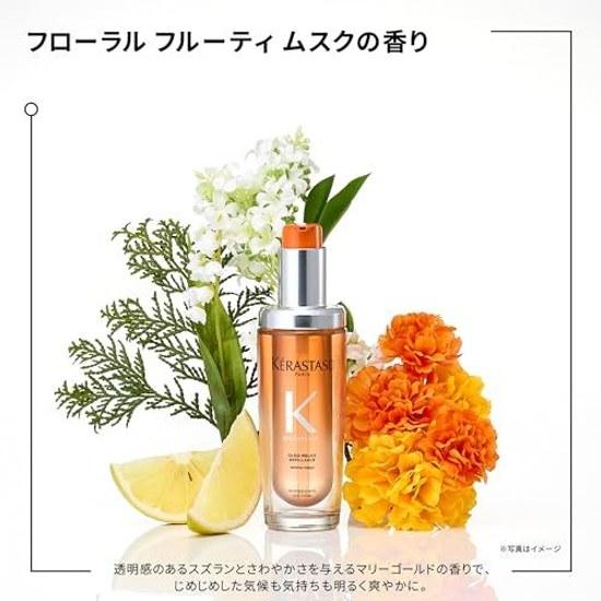 Kérastase Hair Oil Fluid Oleo Relax 75mL Care Leave-in Treatment Daily Smoothness Curly Humidity Moisturizing Smooth UV Protection Sweet Floral Fruity