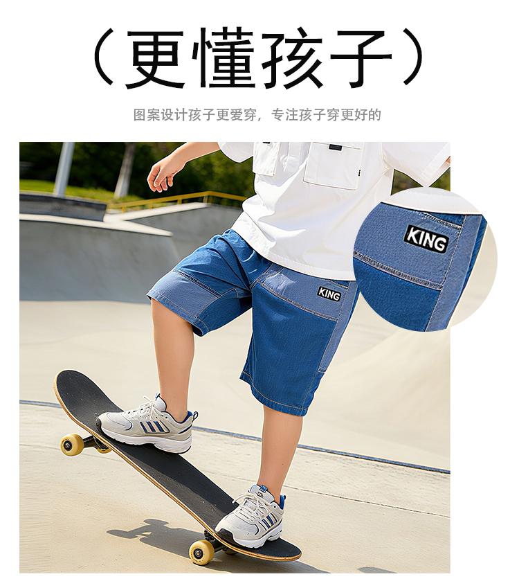 Boys' denim shorts, mid size children's summer thin and loose five quarter pants