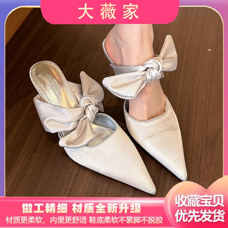 Niche Pointed Muller Sandals Bow Stilettos Women's 2025 Spring and Summer New French Bag Head Half Slippers