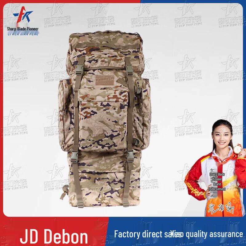 Blade Pioneer 110L Camouflage Backpack