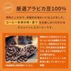 O・I・S・I Decaffeinated UCC Delicious Decaffeinated Coffee Instant Coffee 45g