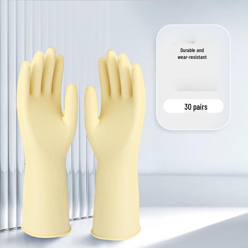 Durable Household Rubber Gloves
