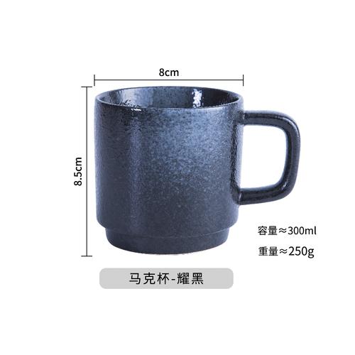 Creativity Vintage Ceramic Coffee Mugs 300ml Sesame Glazed Cups with Handle Home Drinkware Tumbler Cup Kawaii Mug Cute Cup