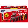 Ajinomoto Amino Vital Amino Protein Cassis Flavor / Lemon Flavor (1 Box; 60 Sticks) / Lemon Flavor (30 Sticks;129g)