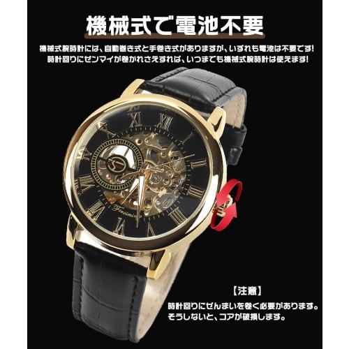 Topsky Mechanical Watch with Roman Numerals for Men and Women, Kurumi Tokisaki, Tokisaki Kokukokutei Cosplay Skeleton Watch (TYPE-A)