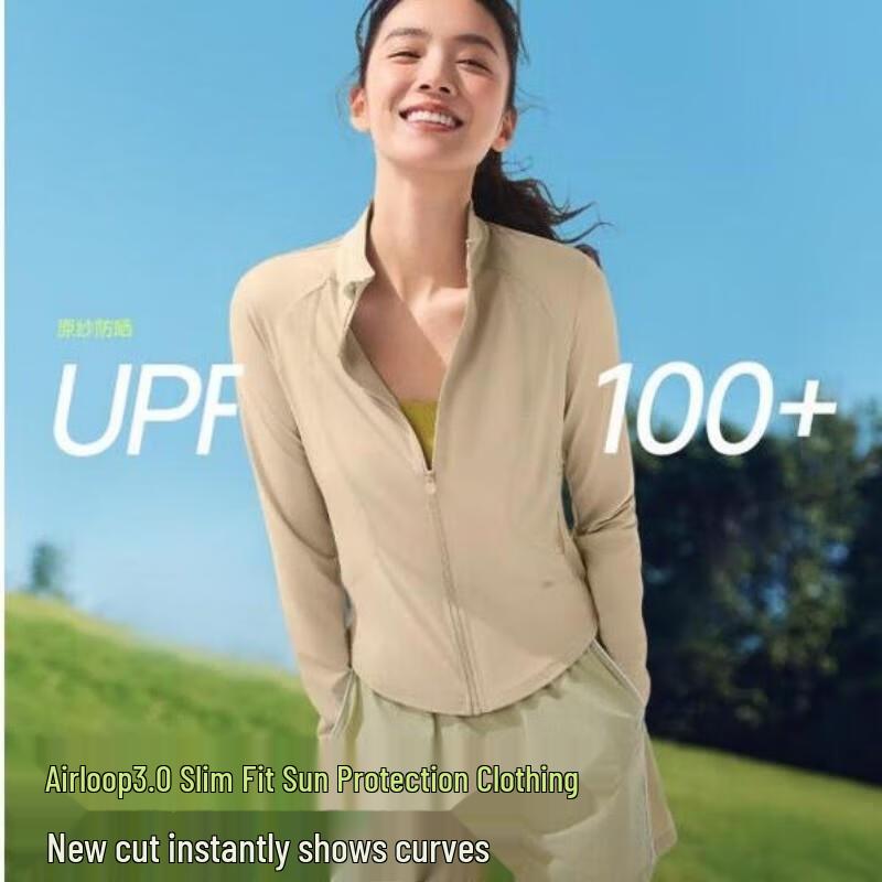 Beneath the Banana Tree AL819 Women's Short Anti-UV Sun Jacket