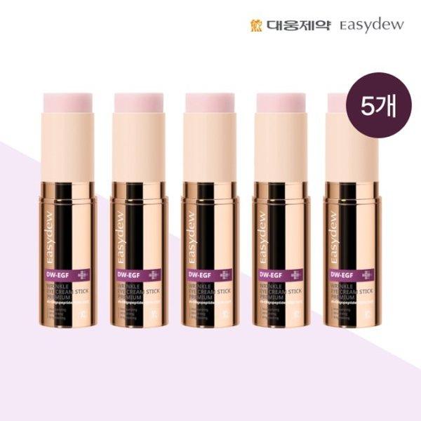 

High Moisturizing EGF Lifting Stick Full Package