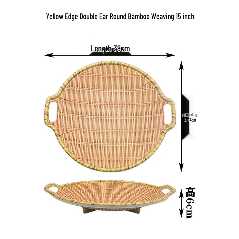 

Bamboo Woven Round Serving Plate with Handles