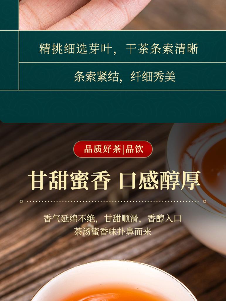 Concentrated honey flavor gold junmei Mount Wuyi black tea authentic tea new tea canned gift 500g