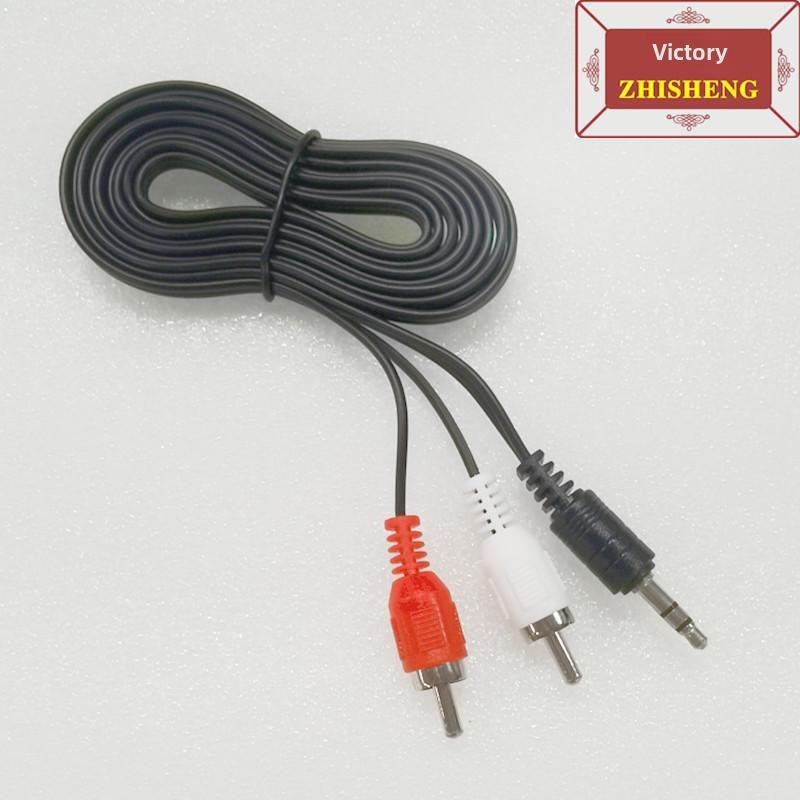 3.5mm to Dual RCA Audio Cable 5m for TV, AUX, Headphones, Speakers