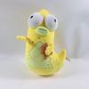 Solar Opposites The Pupa Soft Stuffed Animal Plush Toy Doll Kids Gift