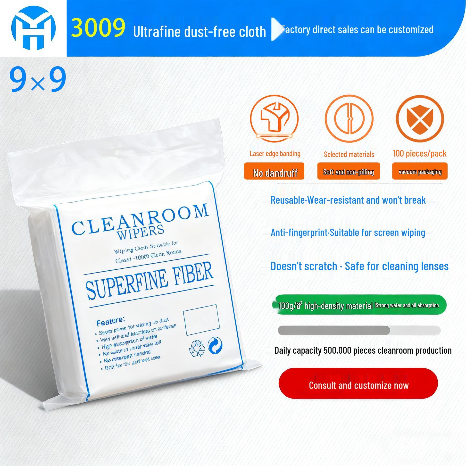 Ультратонкая безворсовая ткань для удаления пыли с экранов и линз 9x9 cm