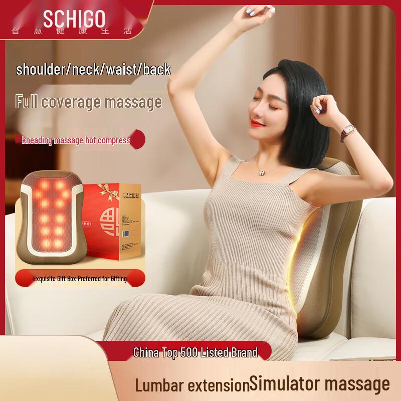 

Chigo Full Body Back and Neck Massage Cushion