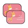 Car Sunshade Car Side Window Sun Cartoon Sun Car Parasol Products Accessories Summer Interior Car Car N5G6